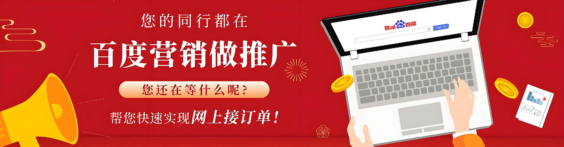 翁牛特旗信息流开户