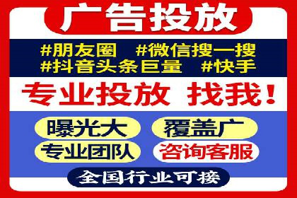 如何在百度信息流成功开户？