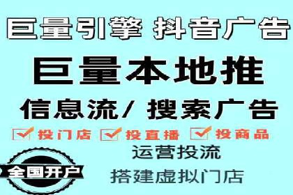 案例解读：信息流广告优化的关键因素与策略